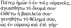 Example of Greek